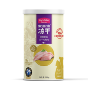麦富迪 猫零食 猫冻干猫咪零食成猫幼猫宠物零食鸡胸肉冻干200g