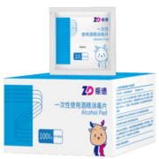 振德（ZHENDE）医用75%酒精棉片酒精湿巾消毒湿巾皮肤手机清洁一次性便携独立包装 6cm*6cm 100片