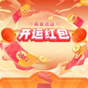 京东 粉丝红包抽0.2-5元无门槛红包 非必中