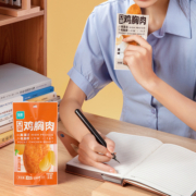 优形 常温鸡胸肉14袋奥尔良味麻辣味口袋即食健身代餐低脂肪