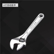 RUR 锐尔 活动扳手