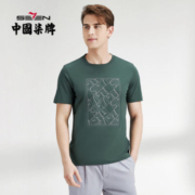 柒牌纯棉短袖T恤男夏季薄款时尚休闲字母绣花圆领透气打底衫