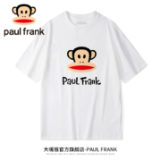 Paul Frank 大嘴猴 男女同款纯棉T恤