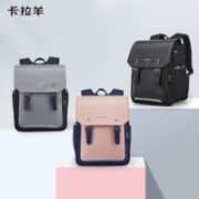 Carany 卡拉羊 学生双肩背包 CX2532