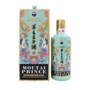 茅台王子酒   53度  酱香型高度白酒  生肖酒 （癸卯兔年）500ML 单瓶装
