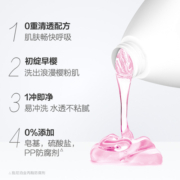 【烈儿宝贝直播间】多芬樱花甜香滋养美肤沐浴露1kgx2+190ml