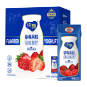 88VIP、限地区：JUST YOGHURT 纯甄 草莓果粒风味酸牛奶 200g×10盒*2箱
