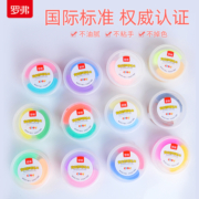 罗弗24色盒装超轻安全粘土 儿童学生学校手工课DIY益智玩具彩泥