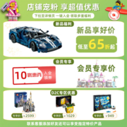 乐高（LEGO）IDEAS创意典藏系列美国宇航局阿波罗土星五号火箭  生日礼物 阿波罗土星五号火箭92176
