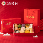 三禾 北京稻香村 京八件糕点礼盒+手提袋 1400g