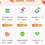 中国移动 黄金会员五折购 7.5元购15元猫超卡 WZL