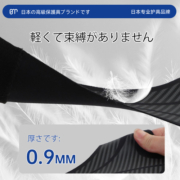 白猫日本护踝防崴脚韧带损伤固定专业篮球运动男女脚腕保护套薄款