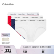 Calvin Klein内衣男士时尚三条装循环提花腰边舒适棉质贴身三角内裤U2661 I03-月光白/夕阳红/海涛蓝 L