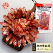 临期低价，中华老字号 德和 五分瘦滇味/麻辣味香肠 300g*3袋 赠猪肉粽1枚