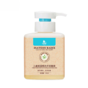 小贝乐儿童板蓝根洗手液婴幼儿植物精萃洁净草本小孩抑菌液