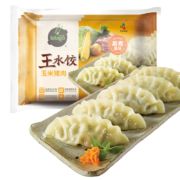 26日0点：bibigo 必品阁 玉米猪肉王水饺 1.8kg*5件