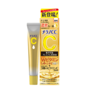 乐敦（ROHTO）Melano CC美白精华液2.0升级版 VC养护 敏感肌可用20ml 日本进口