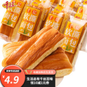 千层软撕面包66g*2
