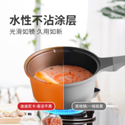 didinika迪迪尼卡福鹿辅食锅套装婴儿奶锅汤锅煮锅家用热奶不沾锅