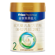 京喜APP：美素佳儿（Friso）皇家2段（6-12个月适用）800克 荷兰原装进口