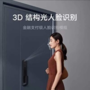 【新品】小米人脸识别智能门锁全自动指纹锁密码锁3D结构光家用