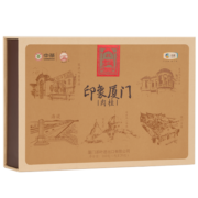 海堤中茶 肉桂茶叶礼盒送礼长辈 乌龙茶岩茶 中足火