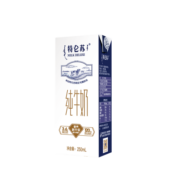 蒙牛特仑苏纯牛奶250mL*12盒 全脂灭菌乳礼盒装营养早餐
