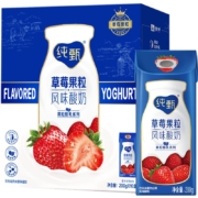 88vip、需入会员：MENGNIU 蒙牛 纯甄草莓果粒风味酸奶200g*10包