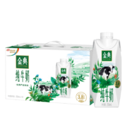 再降价，京喜特价，需抢券:伊利 金典纯牛奶梦幻盖250ml*10盒\箱