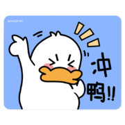 学生专享：EXCO 宜适酷 冲鸭鼠标垫小号 220*180*2mm+凑单品