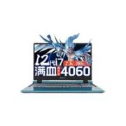 COLORFUL 七彩虹 隐星 P15 15.6英寸游戏本（i5-12650H、32GB、1TB、RTX 4060）