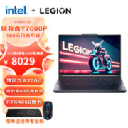 618预售、PLUS会员：Lenovo 联想 拯救者Y7000P 2023 16英寸电竞游戏本笔记本电脑 i7-13700H 16G 1T RTX4060