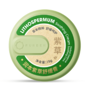 RUNBEN 润本 紫草膏舒缓膏 15g/罐