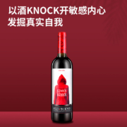 西班牙原瓶进口，Torre Oria 奥兰 小红帽亲亲干红葡萄酒750mL*2瓶 赠海马刀+礼袋