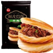 思念 牛肉盘丝酥皮馅饼 5袋（2200g/20只）