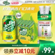 Carlsberg 嘉士伯 Jolly Shandy 怡乐仙地 柠檬味低醇啤酒 330mL*24罐 赠冰川杯2个