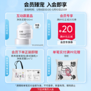 eiio白桦树水乳套装护肤品女秋冬保湿补水水乳干皮官方旗舰店正品
