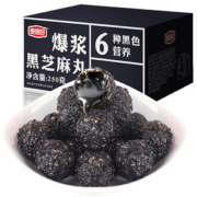 拍3件【麦德好】爆浆黑芝麻丸共250g