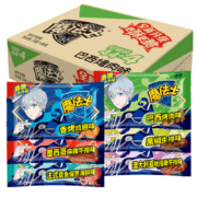 京喜特价：魔法士干脆面混合口味20g*48包 整箱（新老包装随机发货）
