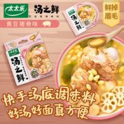 太太乐太太乐 汤之鲜浓汤宝 汤底调味料 火锅底料 黄豆猪骨味 112g