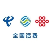 京喜app：全国三网话费充值 100元
