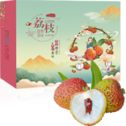 妃尝 妃子笑荔枝 4.5-5斤