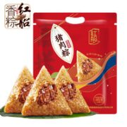 红船 鲜肉粽子 160g*3只 礼袋包装