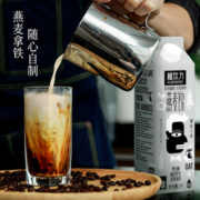 尼平河植饮力无乳糖早餐燕麦奶植物奶零添加蔗糖咖啡伴侣1L*2