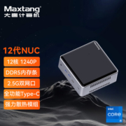 Maxtang 大唐TRI系列NUC英特尔12代迷你电脑主机家用商务办公4k高清wifi6游戏小主机 i5-1240P 16G+512G
