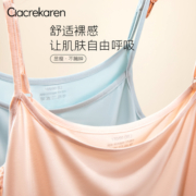 Clacrekaren莫代尔小吊带背心女士夏季外穿内搭打底衫白色上衣