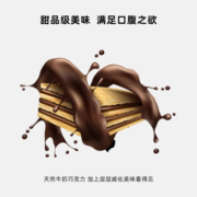 Myprotein威化棒蛋白酥脆棒饼干网红零食小吃休闲食品代餐饱腹 bfs 巧克力味16 x 21.5g
