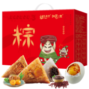 阳茗一世粽子礼盒1500g 9粽4鸭蛋 含蛋黄鲜肉粽甜素粽端午节福利 粽情粽意