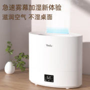 智能恒湿！YADU 亚都 SC460-SK041 加湿器 4L