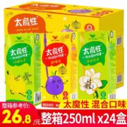 京喜特价、概率券：统一 太魔性柠檬红茶  三种口味混合装250ml*24盒